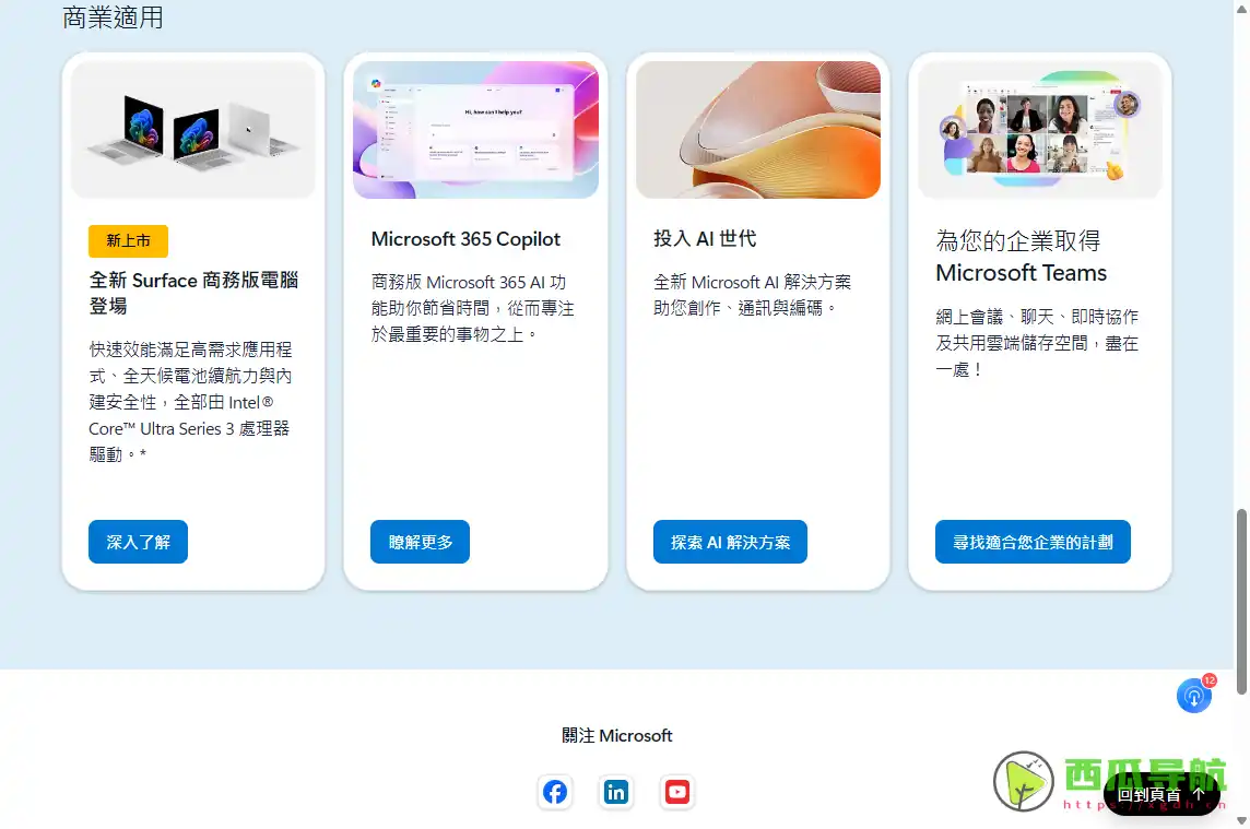 微软SwiftKey输入法：智能预测与个性化输入体验工具
