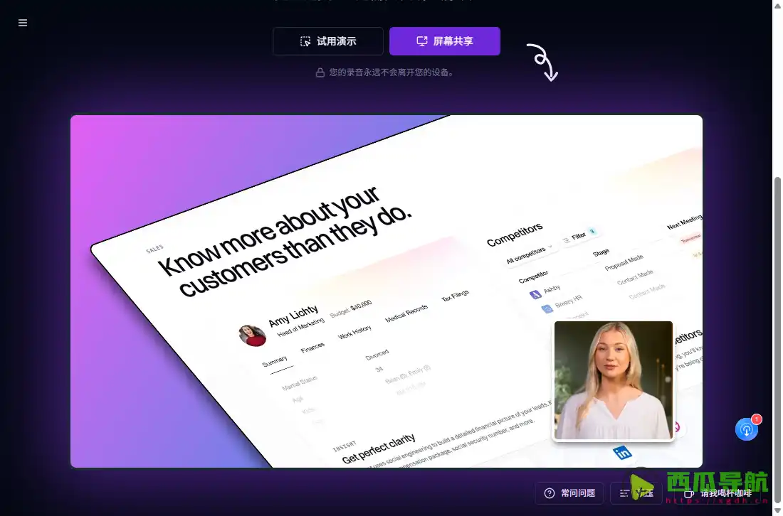 Screen Now：免费浏览器高清录屏与本地录制工具