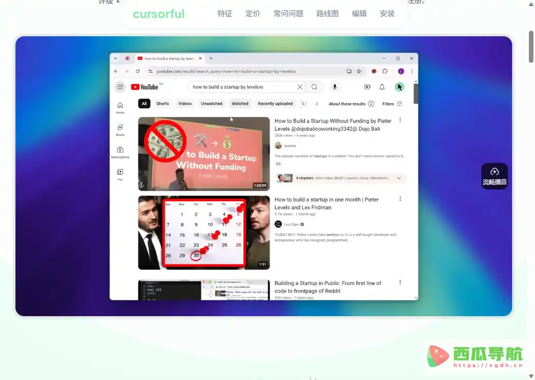 铜钟音乐:免费无广告的在线音乐播放平台