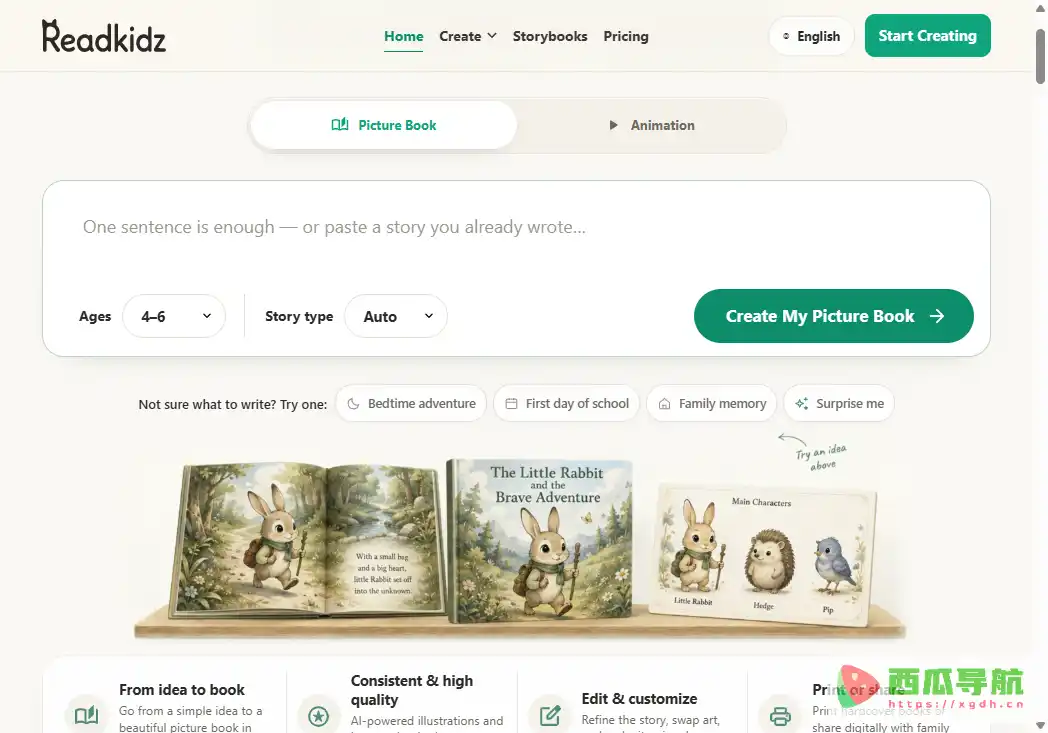 ReadKidz:AI儿童故事与绘本创作平台