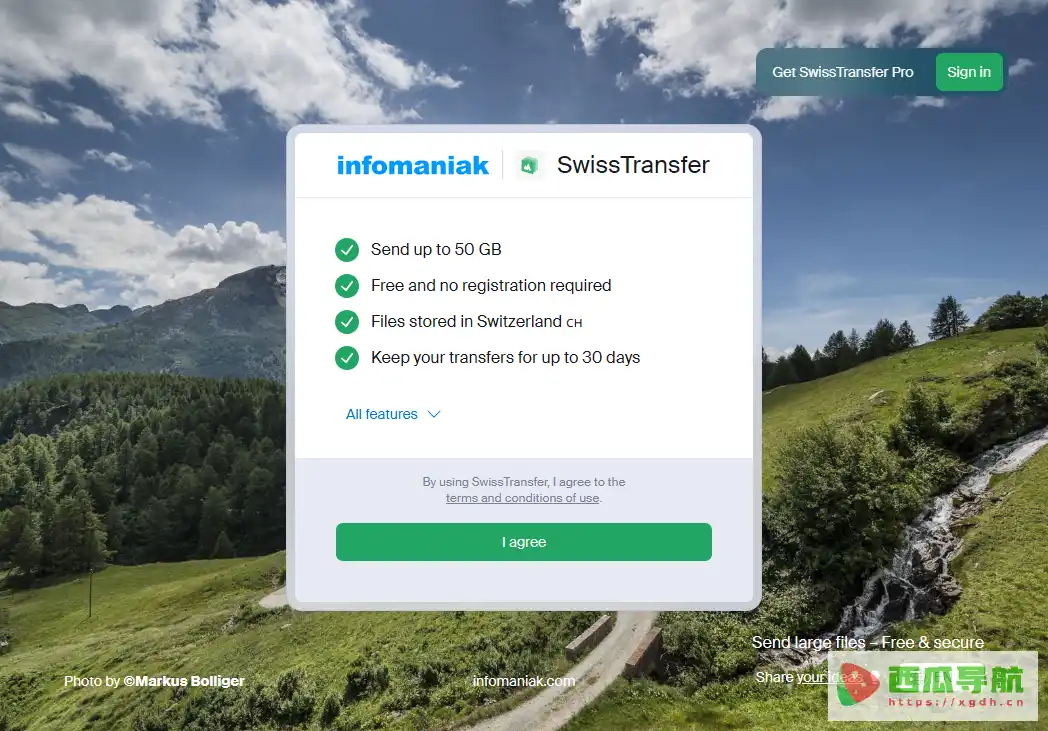 Swiss Transfer：免费大文件安全传输工具