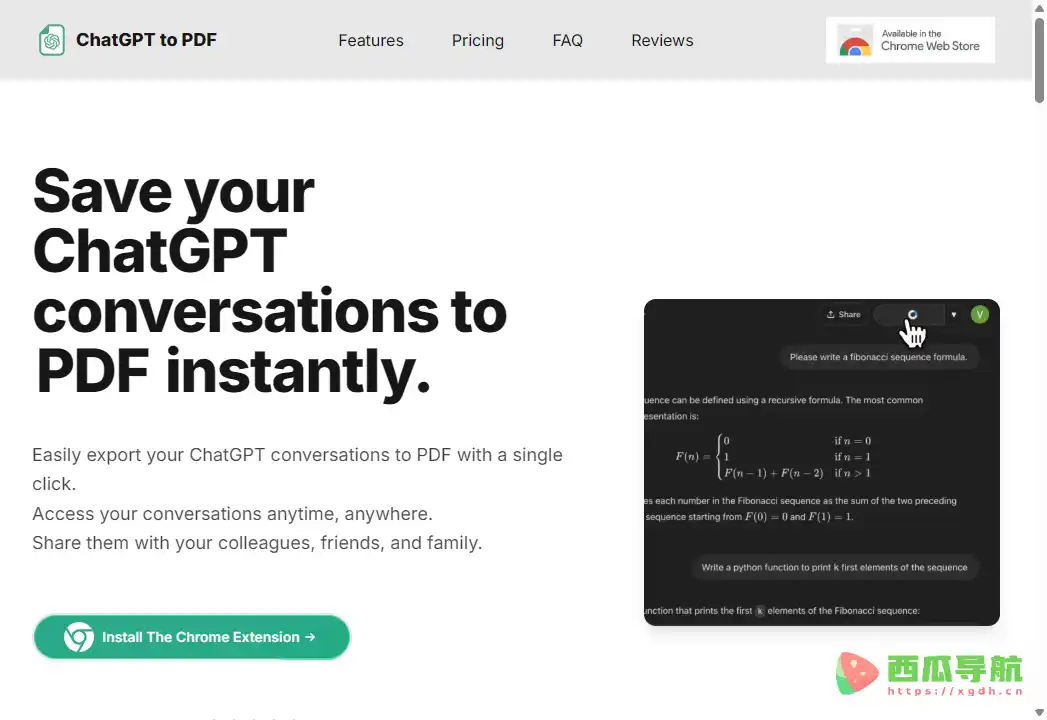 ChatGPT2PDF：一键将 ChatGPT 对话导出为 PDF，轻松保存聊天记录、代码、公式与表格