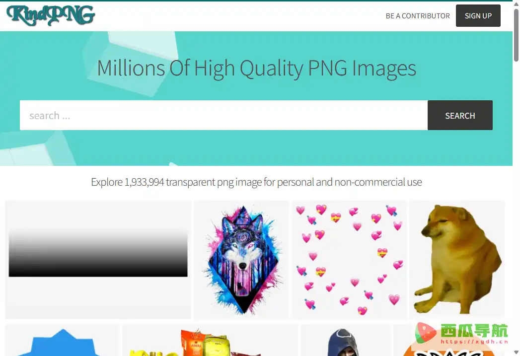 KindPNG：190万张免抠图片免费下载